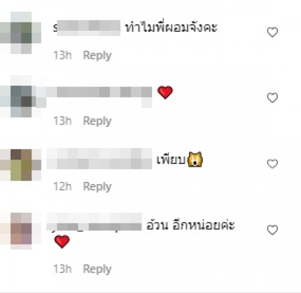 เห็นกระดูกโผล่แล้วตกใจ “น้ำหวาน” น้ำหนักลดฮวบ ผอมจนน่าห่วง