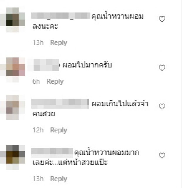 เห็นกระดูกโผล่แล้วตกใจ “น้ำหวาน” น้ำหนักลดฮวบ ผอมจนน่าห่วง