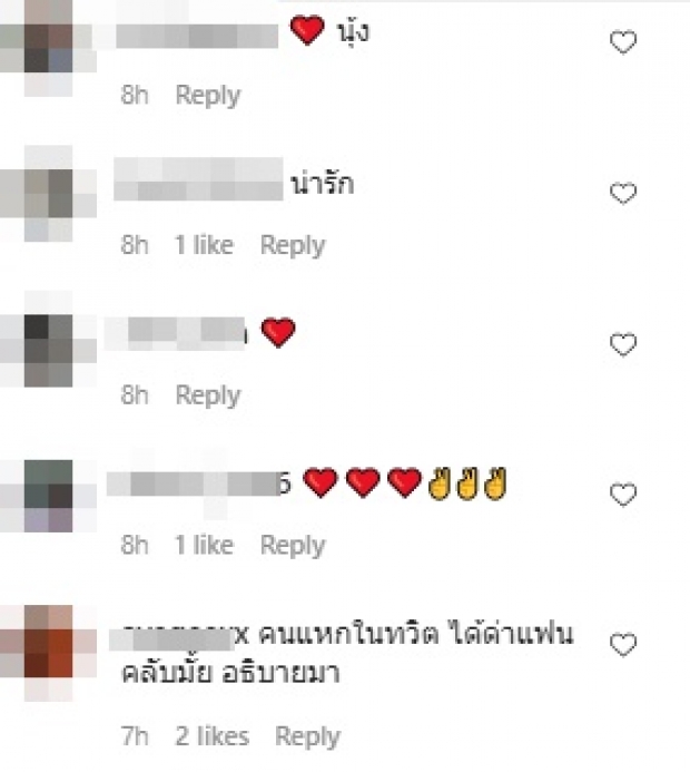 ส่องคอมเมนต์ไอจี ดาราชายถูกชี้เป้า เป็นคนใน #ไดอารี่เมียดารา