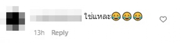 ส่องคอมเมนต์ไอจี ดาราชายถูกชี้เป้า เป็นคนใน #ไดอารี่เมียดารา