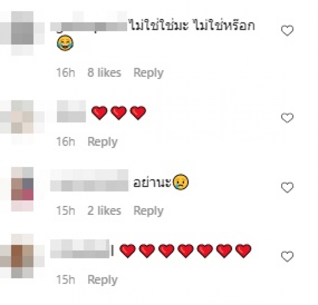 ส่องคอมเมนต์ไอจี ดาราชายถูกชี้เป้า เป็นคนใน #ไดอารี่เมียดารา