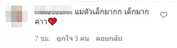 โอ้โห! ในส่วนของขาแม่นั้น มาร์กี้ ทำอิจฉาทั้งประเทศ