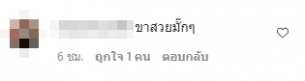 โอ้โห! ในส่วนของขาแม่นั้น มาร์กี้ ทำอิจฉาทั้งประเทศ