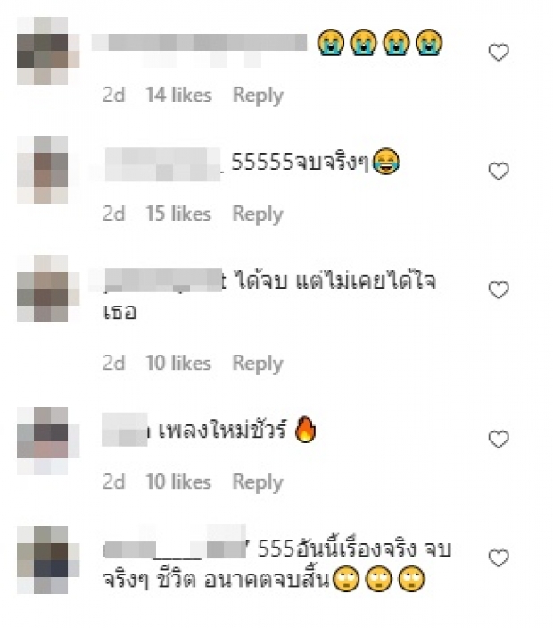 ทะลุแสน! แจ๊ส ชวนชื่น พูดแทนใจนักศึกษายุคนี้ จบแล้วจริงๆ