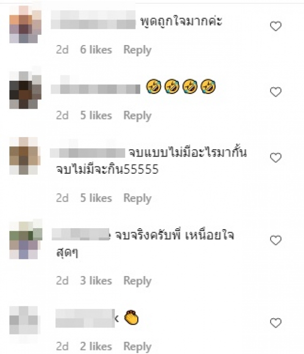 ทะลุแสน! แจ๊ส ชวนชื่น พูดแทนใจนักศึกษายุคนี้ จบแล้วจริงๆ