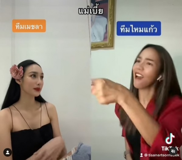 ชนะชลครวญเบิดคำสิเว่า หลังเห็นอินเนอร์ เมขลา สุดฟาดรักควรมีสองคน