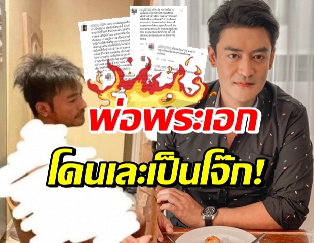 โพสต์เรียกทัวร์ซะงั้น ซัด “เติ้ล ธนพล” พฤติกรรมแปลก-ว่าผญ.