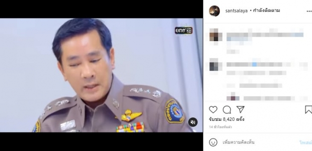  ป้อง ณวัฒน์ โผล่แซว หลัง ผกก.ดัง โพสต์ละครฉากเด็ดที่ดูแล้วคุ้นๆ