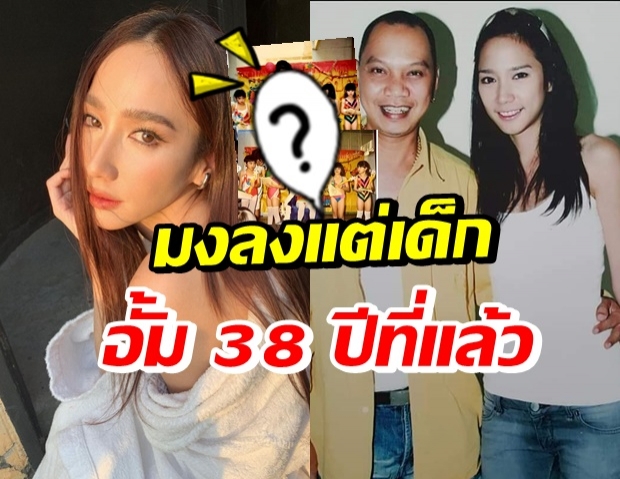 ไม่เคยเห็นที่ไหนมาก่อน อั้ม พัชราภา รูปใส่ชุดว่ายน้ำครั้งแรก