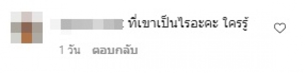 ชาวเน็ตสังเกต แต้ว ณฐพร โคฟเว่อร์ LALISA มีสิ่งนี้ที่หัวเข่าด้วย