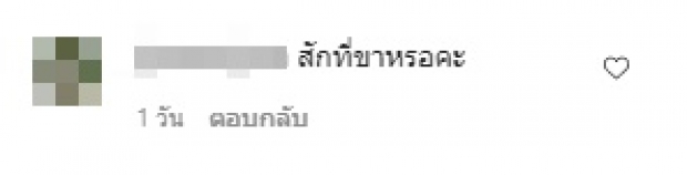 ชาวเน็ตสังเกต แต้ว ณฐพร โคฟเว่อร์ LALISA มีสิ่งนี้ที่หัวเข่าด้วย