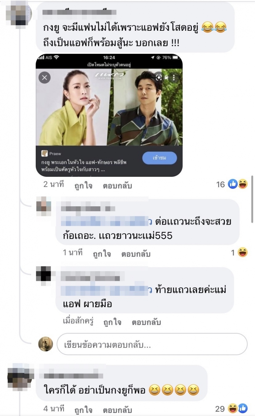  หลุดข้อมูลผู้ชายใหม่แม่ หล่อโปรไฟล์ไม่ธรรมดา ฉันนี่ร้องกรี๊ดเลย