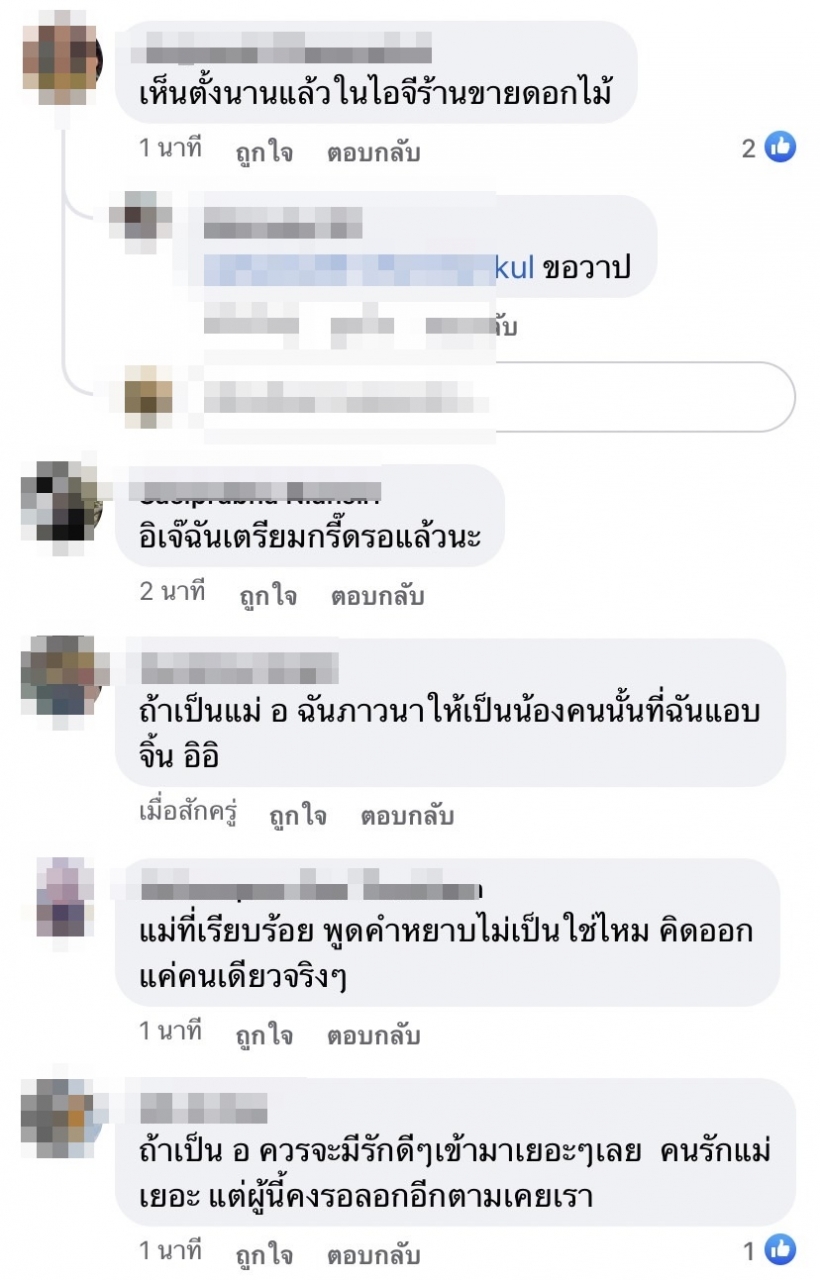  หลุดข้อมูลผู้ชายใหม่แม่ หล่อโปรไฟล์ไม่ธรรมดา ฉันนี่ร้องกรี๊ดเลย