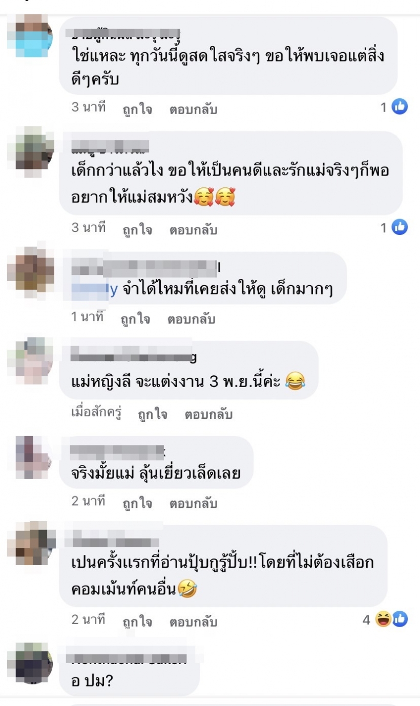  หลุดข้อมูลผู้ชายใหม่แม่ หล่อโปรไฟล์ไม่ธรรมดา ฉันนี่ร้องกรี๊ดเลย