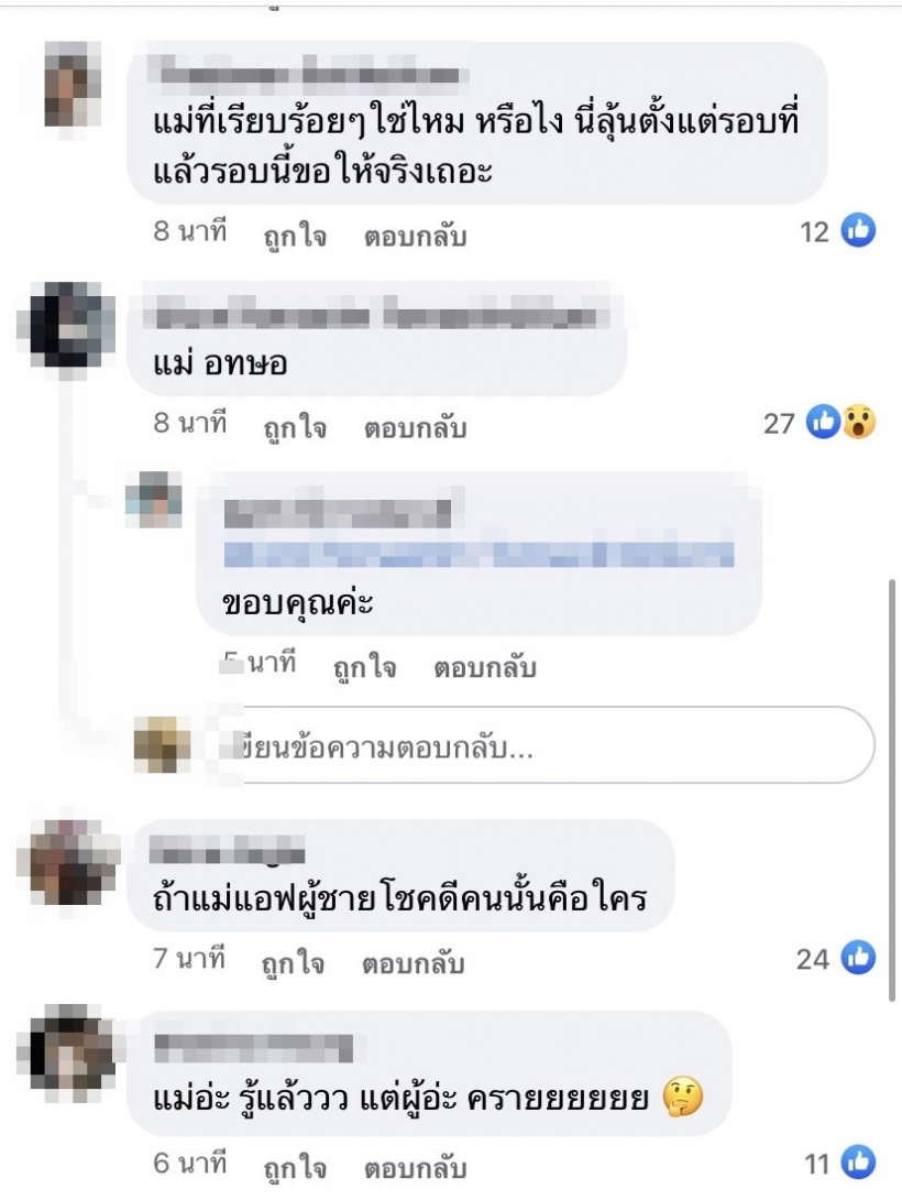  หลุดข้อมูลผู้ชายใหม่แม่ หล่อโปรไฟล์ไม่ธรรมดา ฉันนี่ร้องกรี๊ดเลย