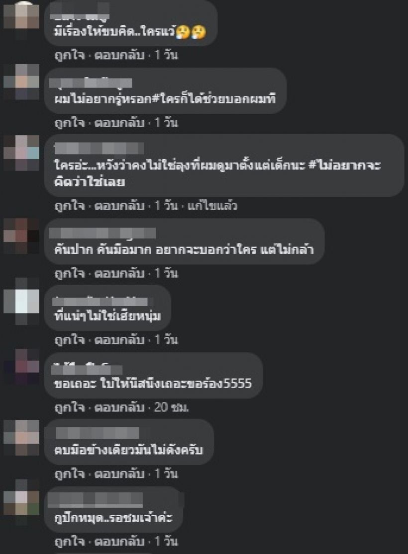 สรุปม้วนเดียวจบ ผู้ประกาศข่าวชาย ถูกแฉพฤติกรรมฉาวจนเขาเอือมไปทั่ว