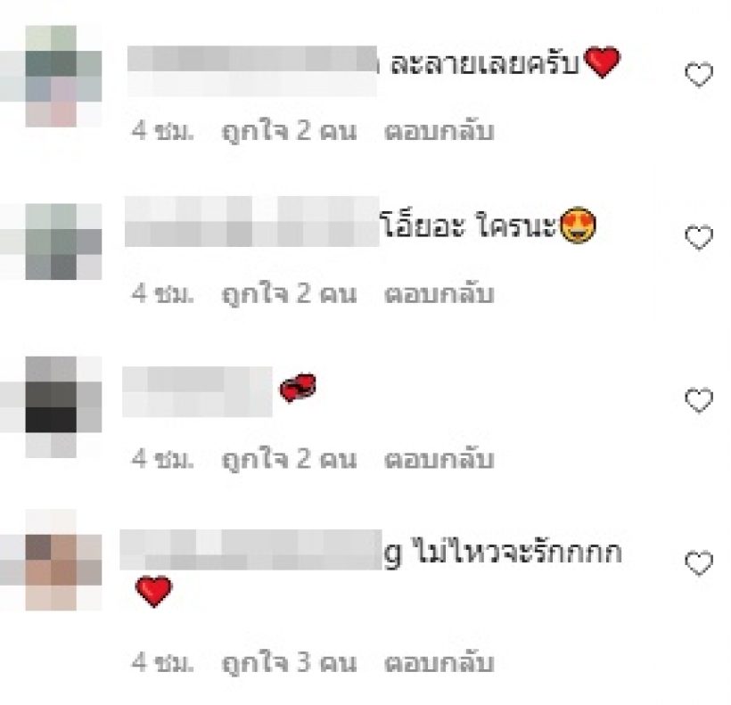 จับตาโพสต์ล่าสุด โบว์ เมลดา เอ๊ะใช่คนอินเลิฟรึป่าวนะ!?