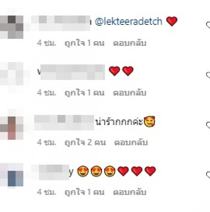 จับตาโพสต์ล่าสุด โบว์ เมลดา เอ๊ะใช่คนอินเลิฟรึป่าวนะ!?