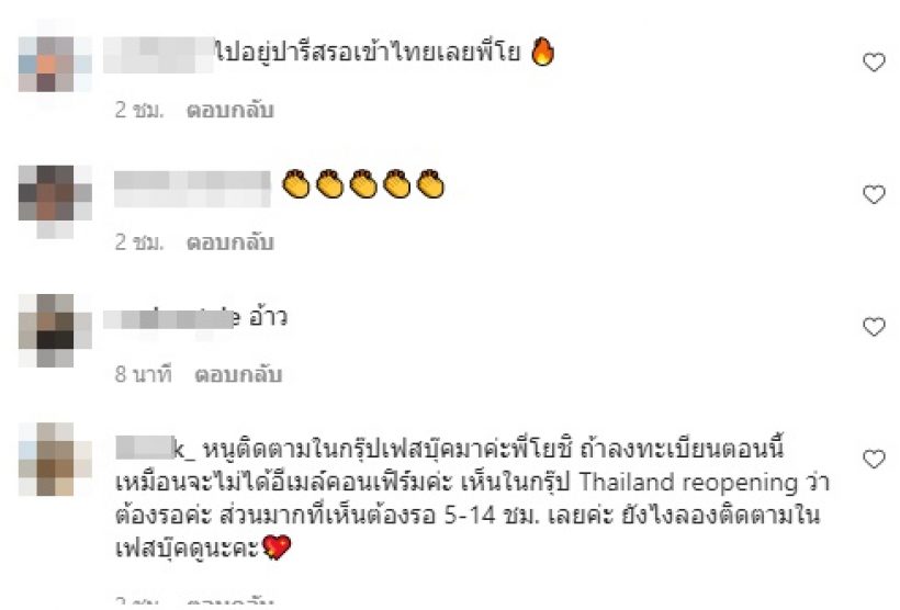 อดีตนักร้องบอยแบนด์ ขอความช่วยเหลือด่วน! กลับเข้าไทยไม่ได้