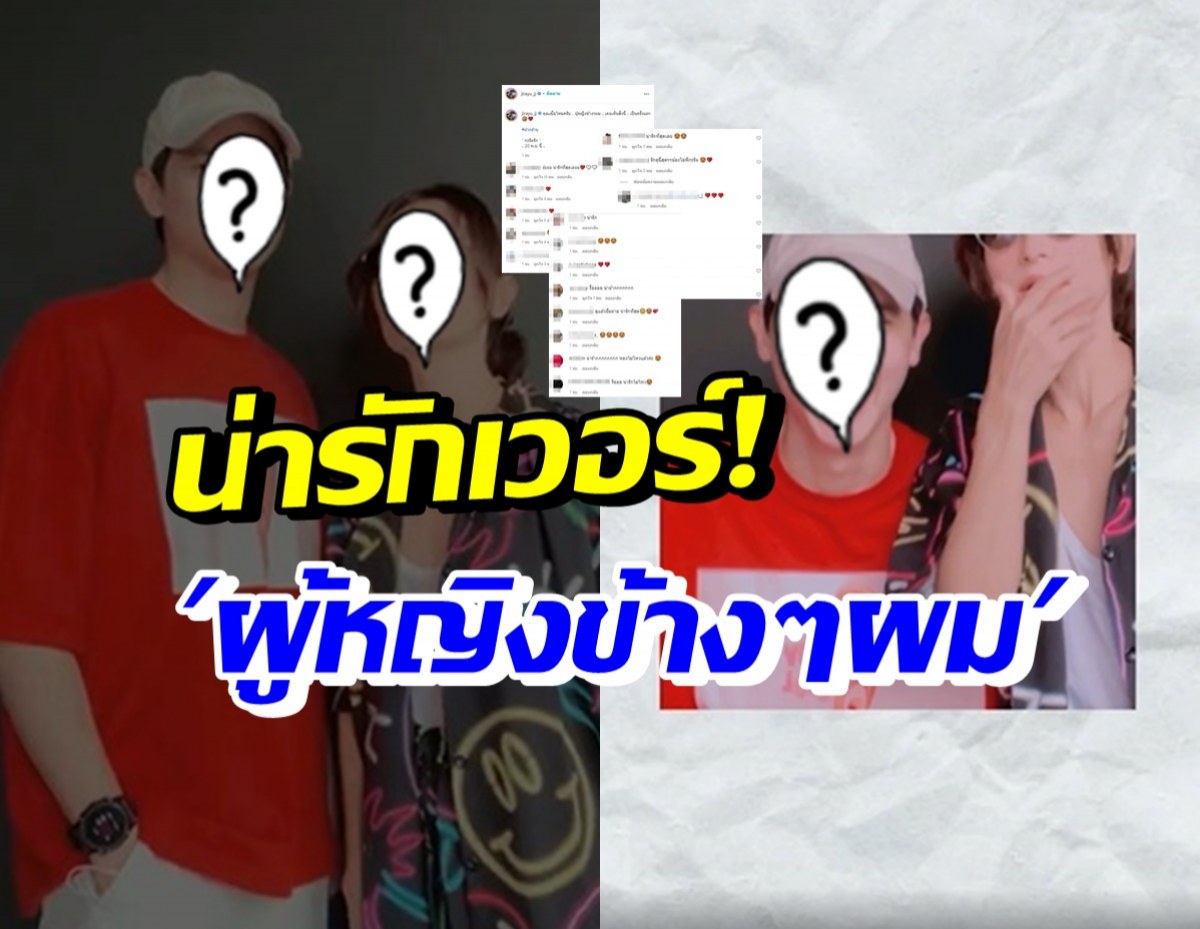 พระ-นางช่อง3 ทำแฟนๆกรี๊ดสนั่นเมื่อโพสต์คลิปคู่สุดน่ารักครั้งแรก