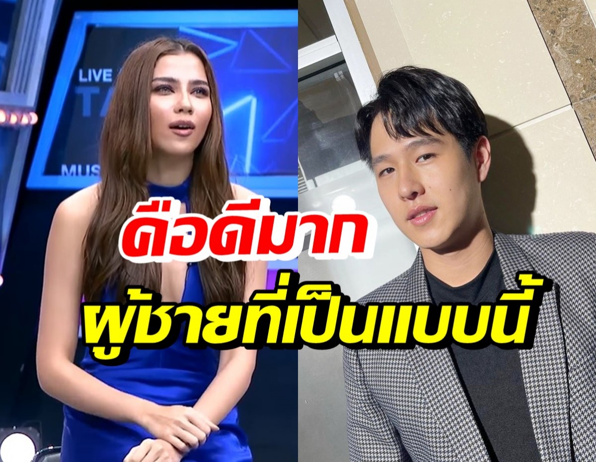 ฟังชัดๆ! จีน่า เดอะเฟส ปิดใจมานาน แต่มาเปิดใจให้ทอยเพราะ?