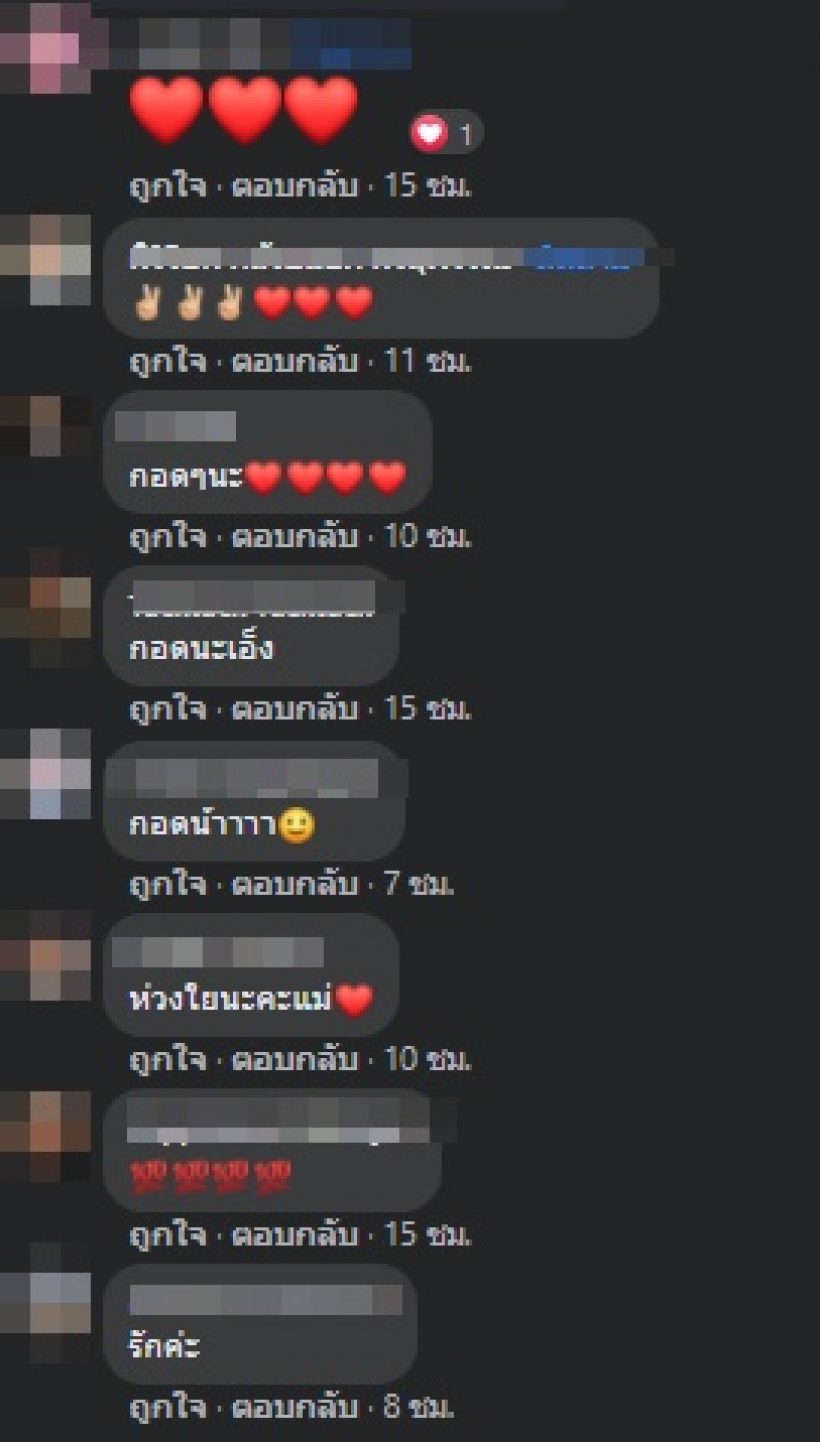 ยังไง? จ๊ะ นงผณี โพสต์แคปชั่นล่าสุดอดคิดไม่ได้เลย