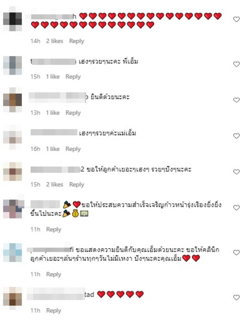 สุดปัง! ลูกเขยนักแสดงดัง เปิดธุรกิจใหม่-ครอบครัว2ฝ่ายร่วมยินดี