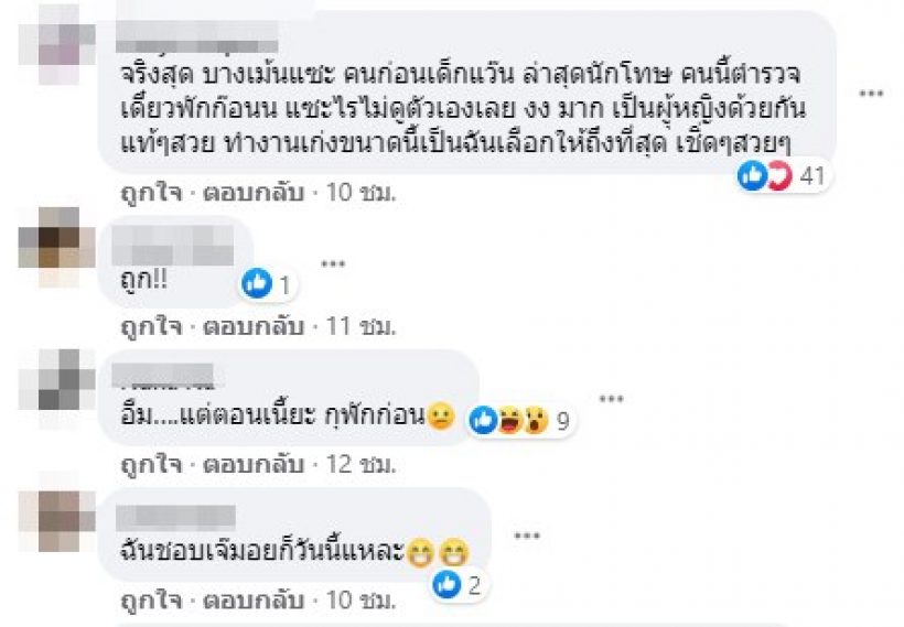 ชาวเผือกรัวไลค์ เพจดังแฉ!! พณปภ รู้สึกดี กับ ปอณ แต่ผู้มัวลังเลสุดท้ายพลาด!!