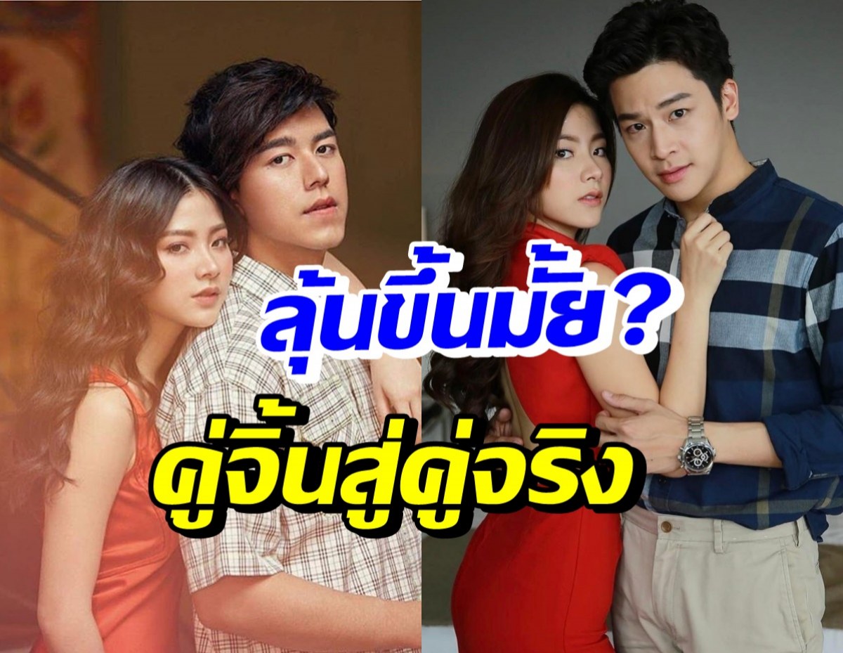 ใบเฟิร์น แจงสัมพันธ์นาย-มาร์ช ลุ้นขึ้นมั้ยใครคือหวานใจตัวจริง?