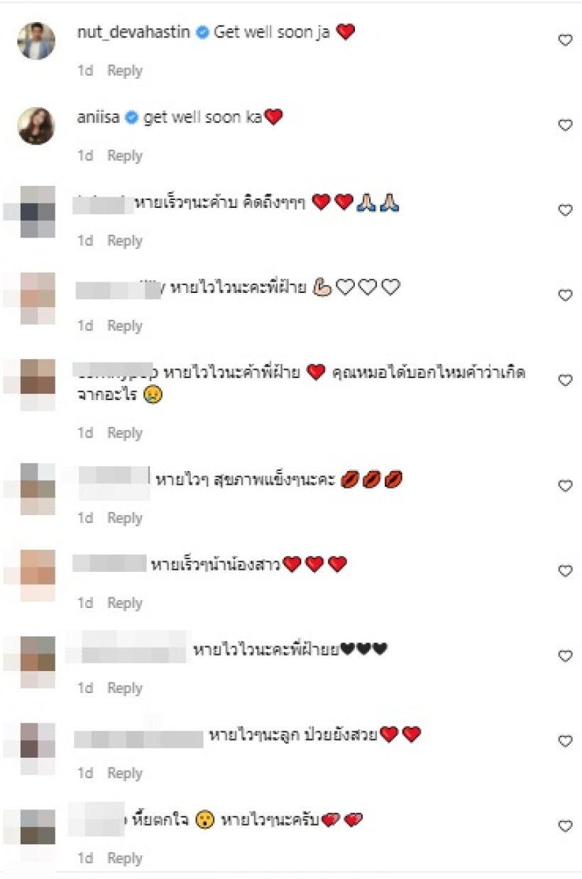 ฝ้าย เวฬุรีย์ ปวดคอจนร้องไห้ สุดท้ายต้องแอดมิดรพ.ครั้งแรกในชีวิต