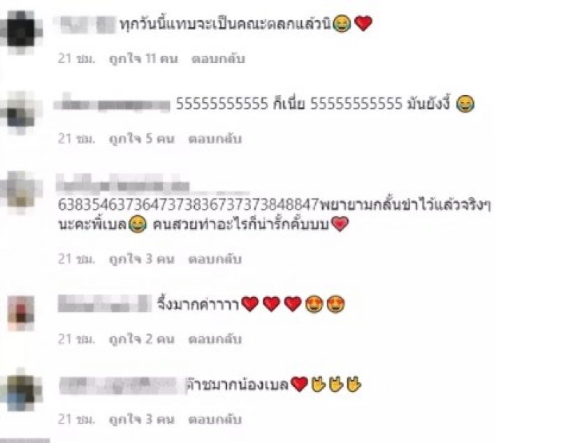 ส่อง เบลล่า ราณี กับโพสต์ล่าสุด ก็โสดแล้วจะทำอะไรก็ได้!!