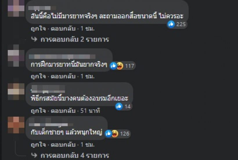 ณวัฒน์ ไม่ทน! ลั่นถึงกรรชัยด้วย ปมดราม่ามดดำถามสกายแรง