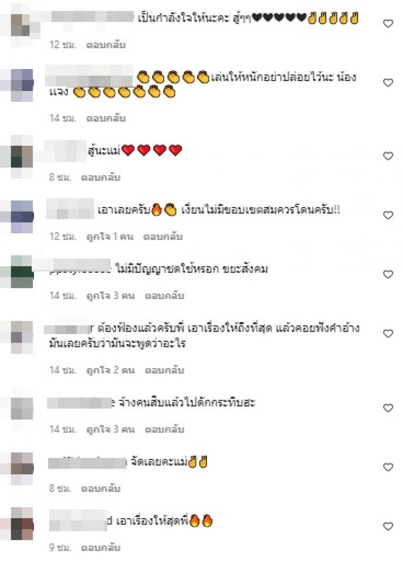 สงสัยชอบฟีลแม่ลูกอ่อน! ภรรยาดาราดัง ฉุนโดนมือดีตัดต่อภาพ 