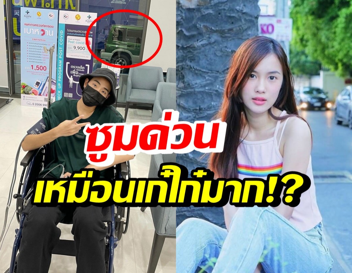 สไปรท์ SPD ถูกสงสัยเงาในกระจก นั่นใช่เก๋ไก๋รึป่าวเอ่ย?