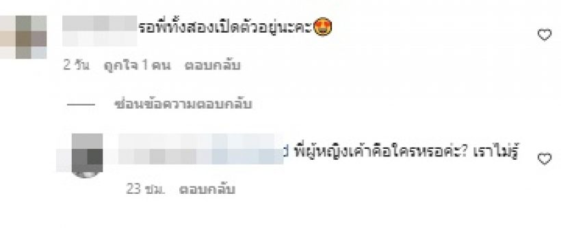 สไปรท์ SPD ถูกสงสัยเงาในกระจก นั่นใช่เก๋ไก๋รึป่าวเอ่ย?