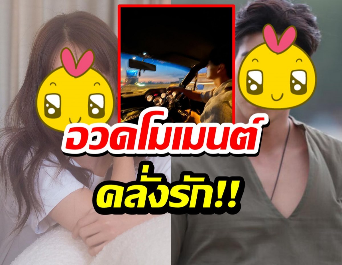 คือคนที่พอดี! นางเอกดังคลั่งรัก เธอยิ้มก็พอไม่ต้องการอะไรแล้ว