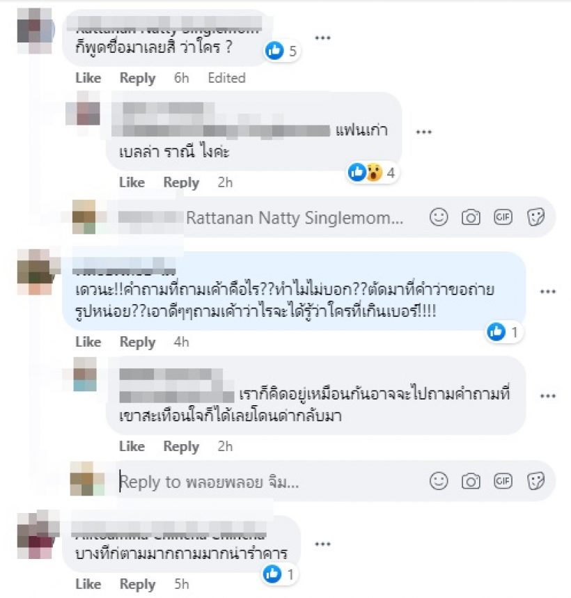 ชาวเน็ตพุ่งเป้าพระเอกดังด่านักข่าวเหี้xนะ คำใบ้-อักษรย่อชัดมาก