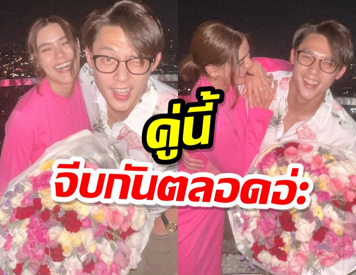 สีชมพูขึ้นตา หมาก-คิม กับโมเมนต์พรีวาเลนไทน์ หวานจนคนโสดต้องอิจ!