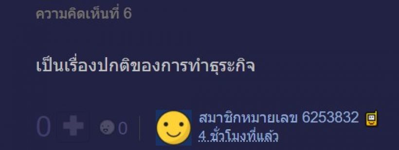 ลือว่อน ซุปตาร์หมดสัญญาแบรนด์ดัง นางเอกมาแรงเสียบแทน!