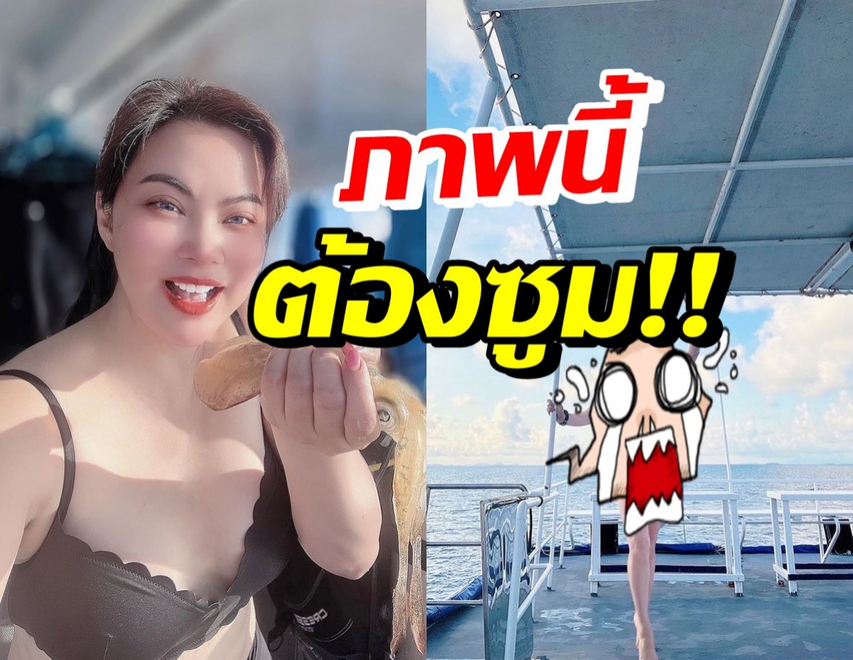 คลิปหลุดบุ๋มปนัดดา