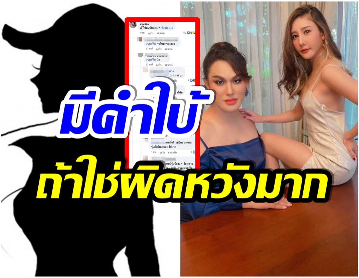 ชาวเน็ตขุดยับ! 2 ดาราลูกครึ่ง  เหยียดการแต่งตัวแอนนา เสื้อ 50 รองเท้าแตะ