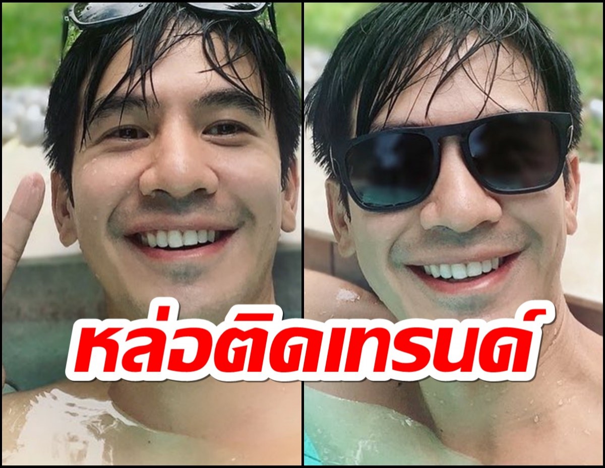 กรี๊ดแตก!!พี่โป๊ปติดเทรนด์อีกแล้ว เหตุลงสระคลายร้อนรับซัมเมอร์