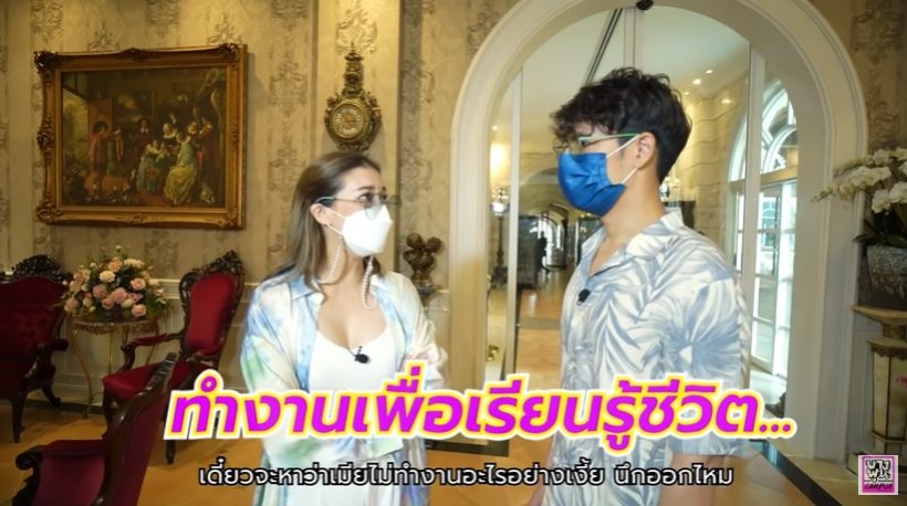 ซีอึ้ง!! เอมี่ พาไปเยี่ยมบ้านเก่าของคุณหญิงย่า ตอนจบพีคมาก