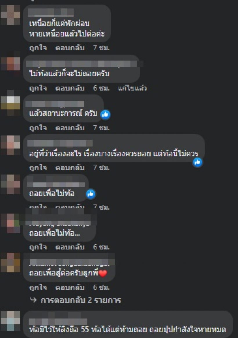 ต๊อด ปิติ ตั้งคำถามสั้นๆชวนคิด ทำชาวเน็ตคอมเมนต์สนั่น