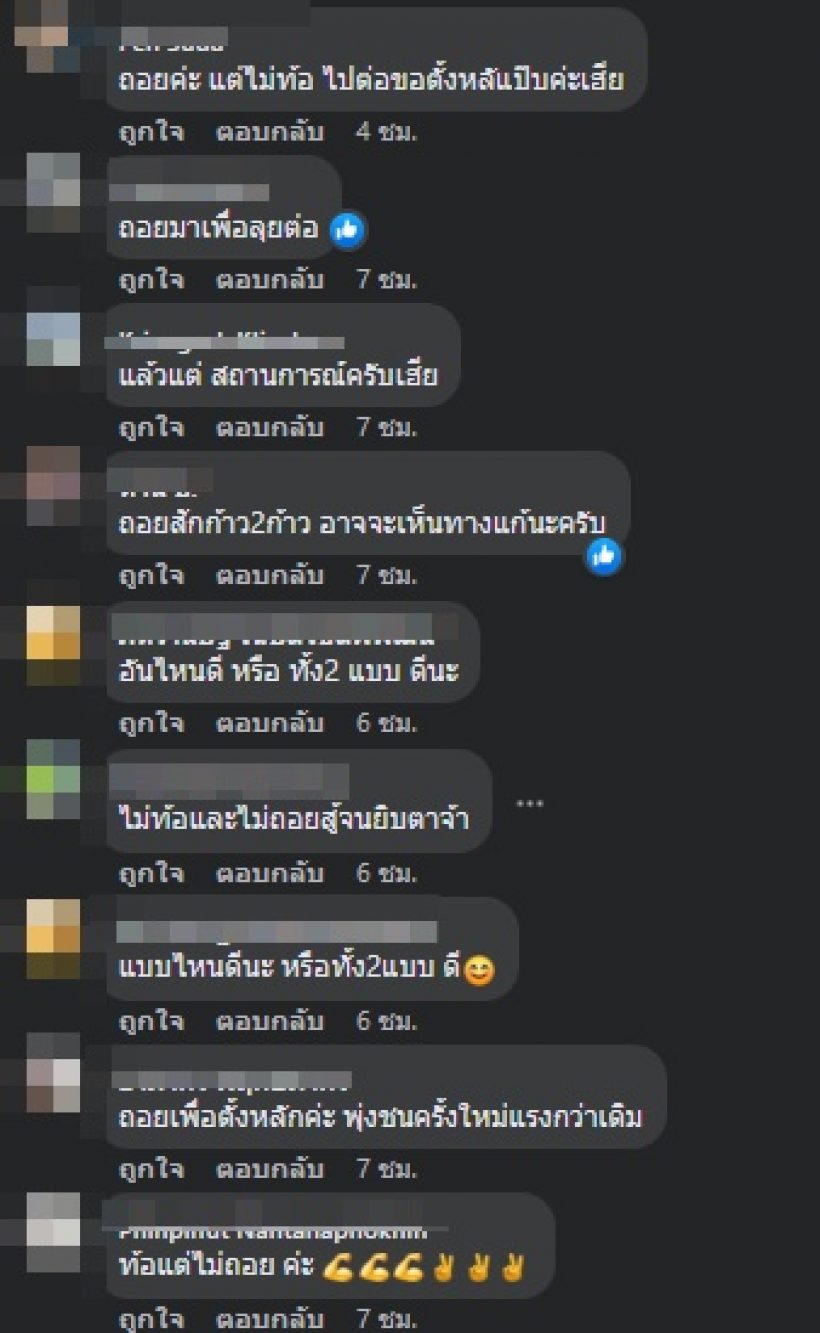 ต๊อด ปิติ ตั้งคำถามสั้นๆชวนคิด ทำชาวเน็ตคอมเมนต์สนั่น