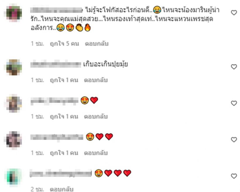 เห็นแล้วตกใจ? มิว นิษฐา แต่งตัวสบายๆอยู่กับครอบครัว แต่ดันสะดุดที่จุดนี้