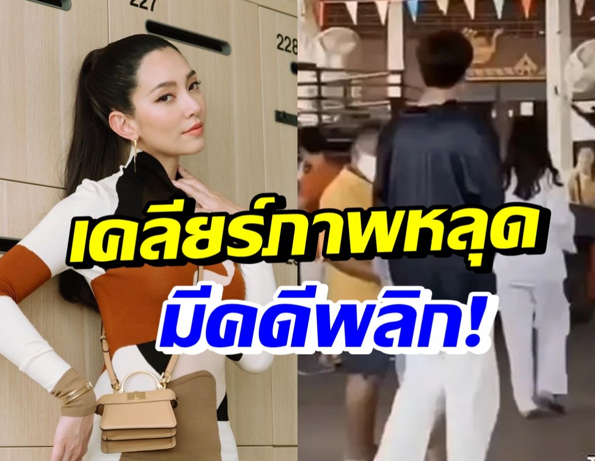 เบลล่า ตอบให้ชัดๆข่าวเมาท์ ควงพระเอกรุ่นน้องทำบุญอยุธยา