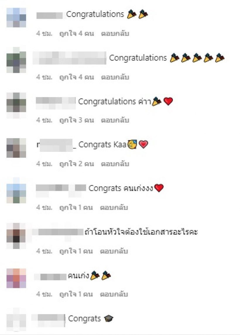 ยินดีนับแสน! ดาราหนุ่มสุดฮอต เรียนจบแล้ว เตรียมเข้ารับปริญญาใบแรก