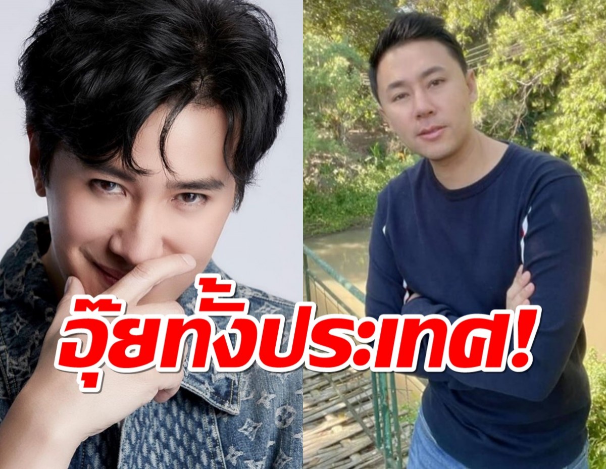 อุ๊ยทั้งประเทศ! กรรชัยแชร์คลิปเพลงจดหมายลาจิ๋ม ทนายตั้มโผล่แซว