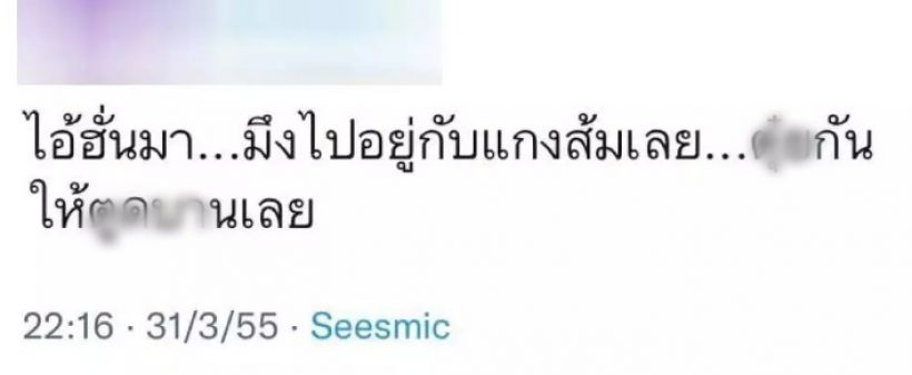 ชาวเน็ตขุดยับ!Gym and Swim เหยียดศิลปินอื่นเพียบ!ไม่ใช่แค่บิวกิ้นพีพี